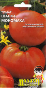 Семена томатов 